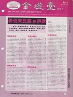 第62期