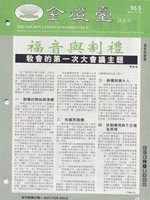 第63期