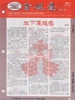 第64期