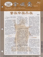 第65期