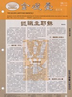 第66期
